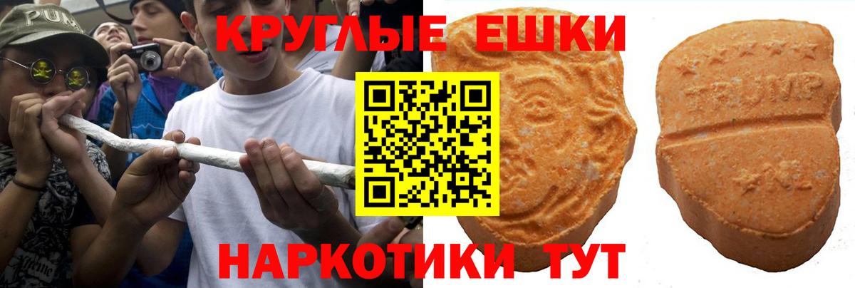 Южно-Сахалинск  Ecstasy диски  Вход с VPN  Ecstasy XTC 