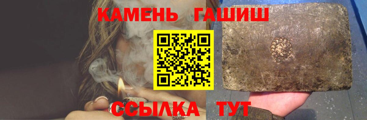 где продают наркотики  Вход с VPN  ГАШИШ  Южно-Сахалинск  Гашиш AMNESIA HAZE 