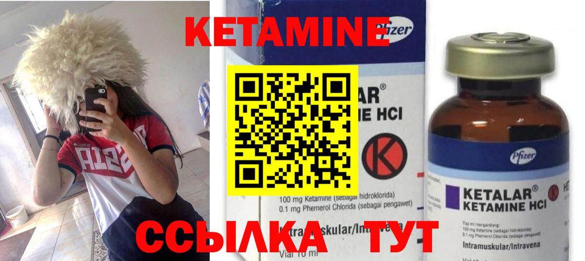 КЕТАМИН ketamine  Вход с VPN  mega как войти  Южно-Сахалинск 