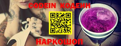 альфа пвп VHQ Лесосибирск