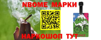 марихуана Ливны