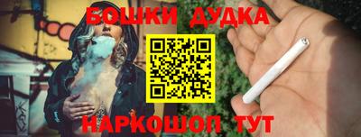 mdma Ликино-Дулёво