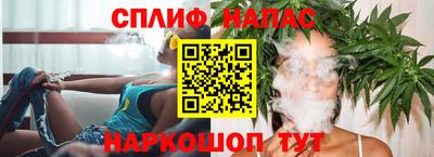 марихуана Ливны