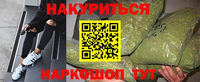 альфа пвп VHQ Лесосибирск