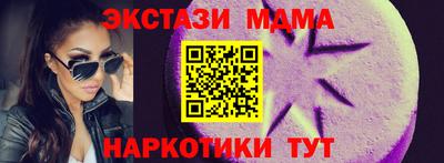 альфа пвп VHQ Лесосибирск