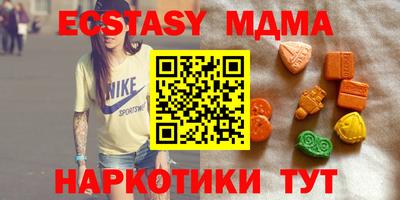 mdma Ликино-Дулёво