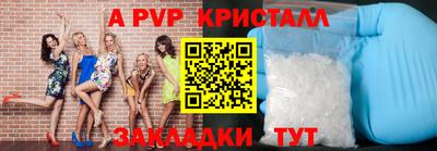 альфа пвп VHQ Лесосибирск