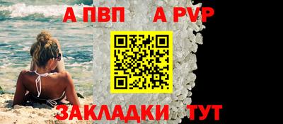 марихуана Ливны