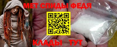 альфа пвп VHQ Лесосибирск