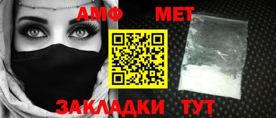 альфа пвп VHQ Лесосибирск