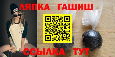 альфа пвп VHQ Лесосибирск