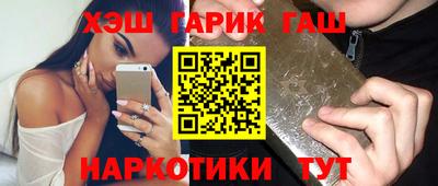 марихуана Ливны