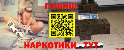альфа пвп VHQ Лесосибирск