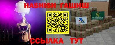 альфа пвп VHQ Лесосибирск