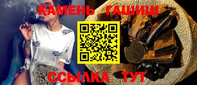 марихуана Ливны