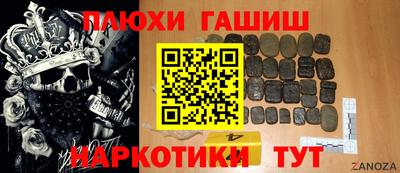 альфа пвп VHQ Лесосибирск