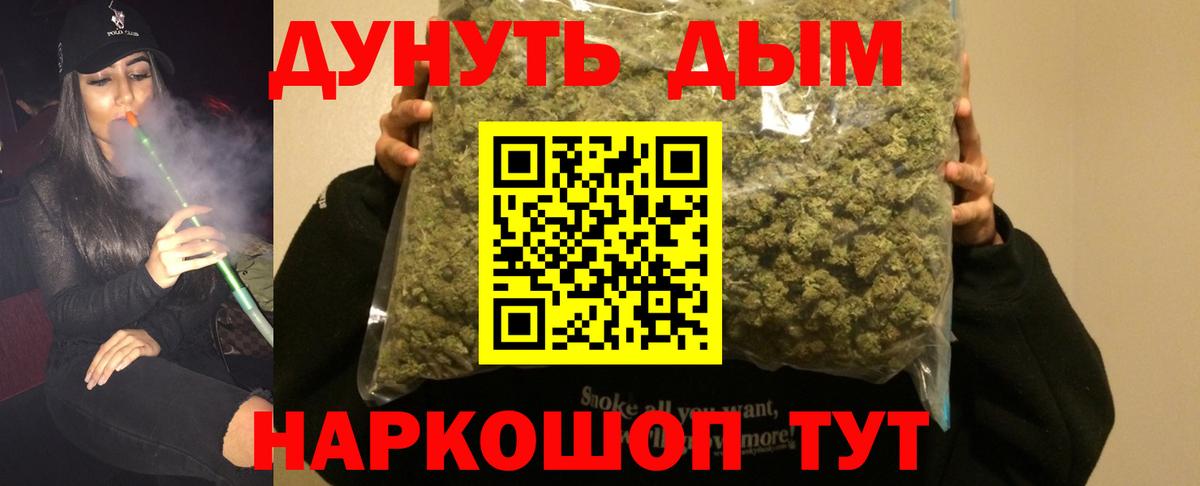 Бошки марихуана сатива Южно-Сахалинск